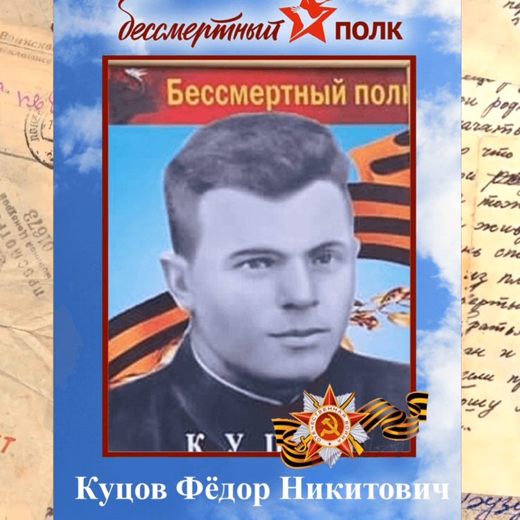 Празднование дня Победы в 2026 году